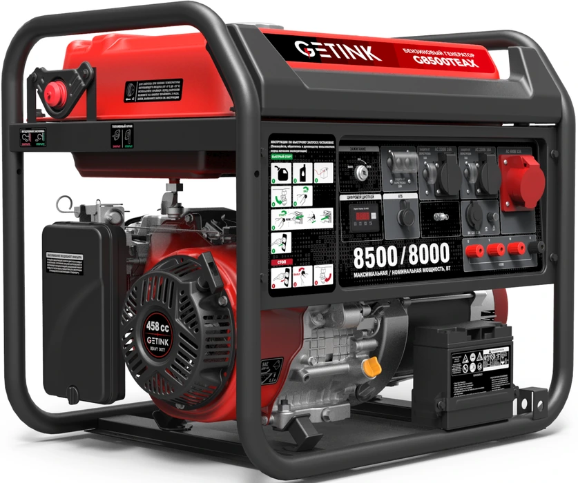 Бензиновый генератор SUNREKA G8500TEAX