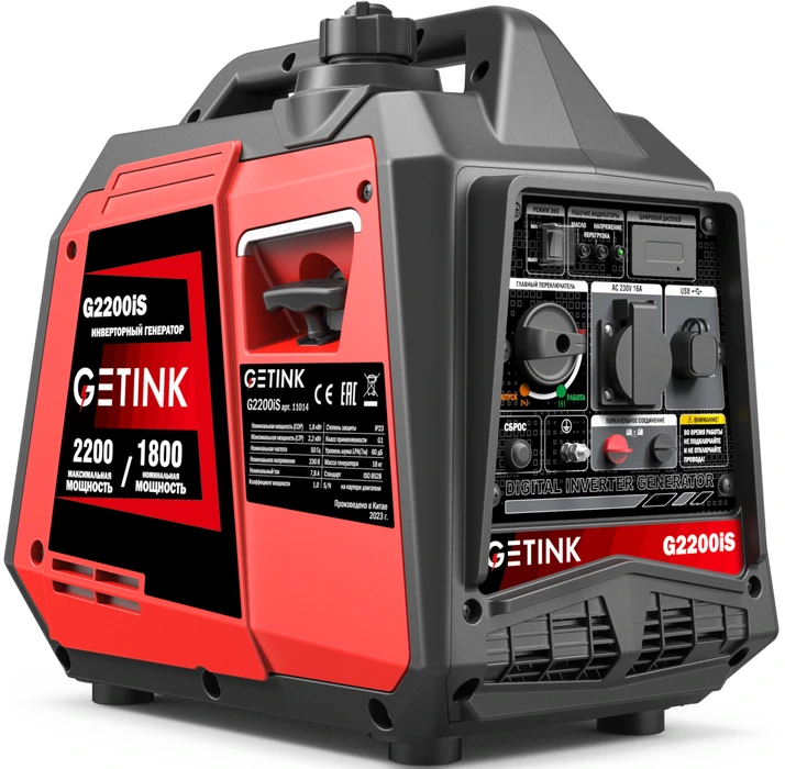 Бензиновый генератор SUNREKA G2200iS
