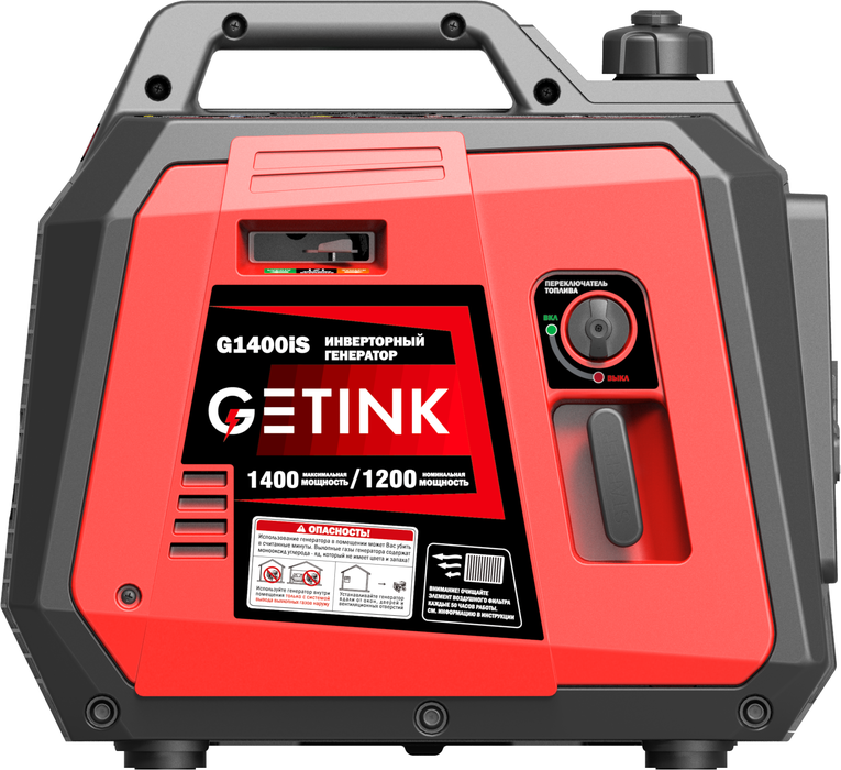 Бензиновый генератор SUNREKA G1400iS фото#3