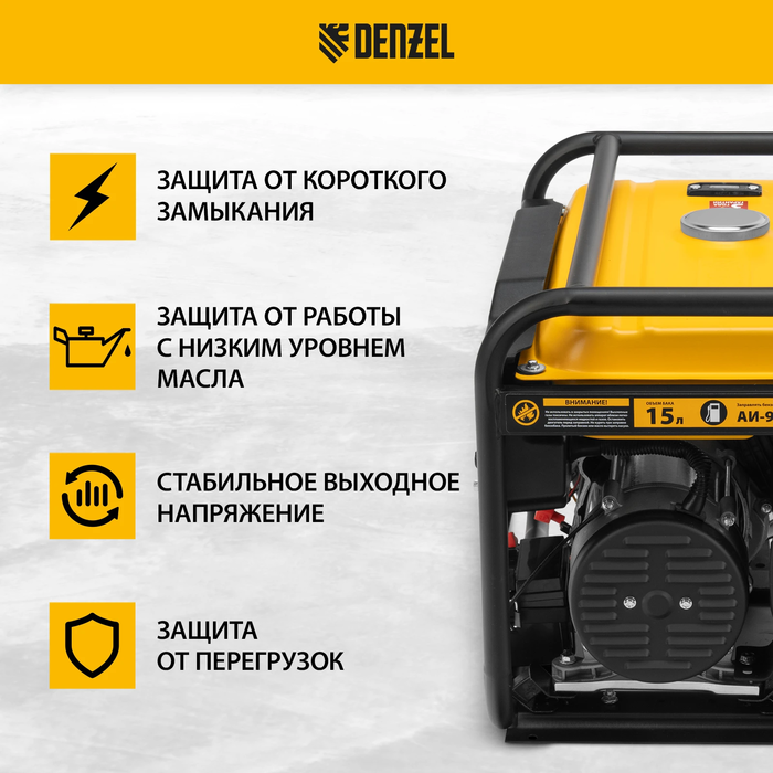 Бензиновый генератор DENZEL PS-33E фото#8