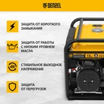 Бензиновый генератор DENZEL PS-33E фото#8