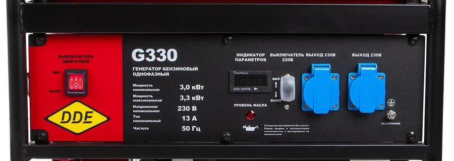Бензиновый генератор DDE G330 фото#8