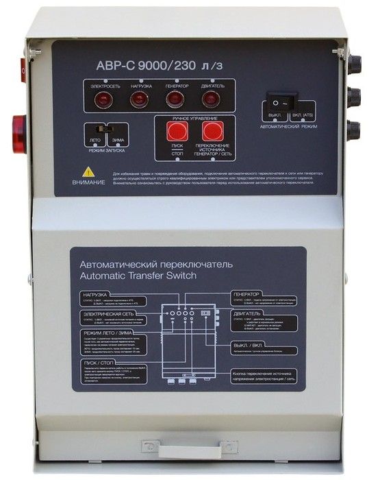 Бензиновый генератор ТСС SGG 7000 E3A фото#5