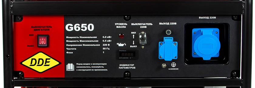 Бензиновый генератор DDE G650 фото#10
