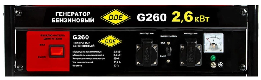 Бензиновый генератор DDE G260 фото#10