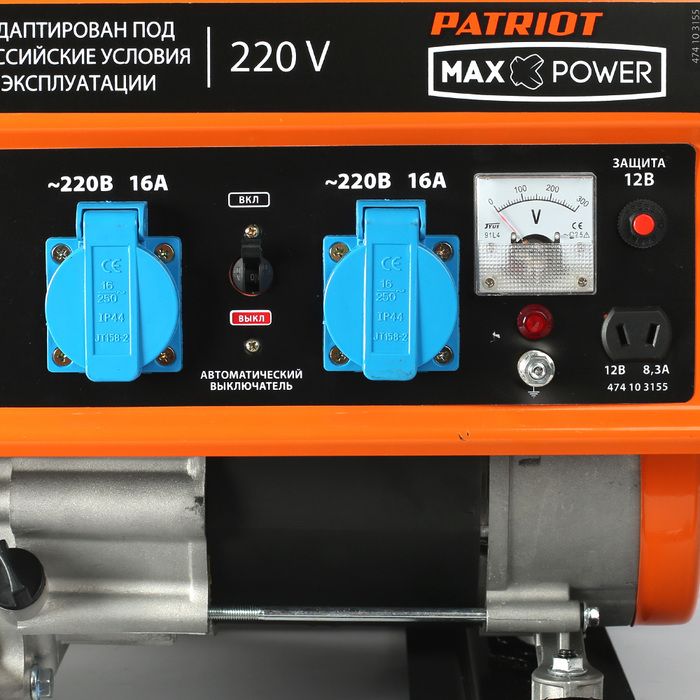 Бензиновый генератор PATRIOT Max Power SRGE 3800 фото#6