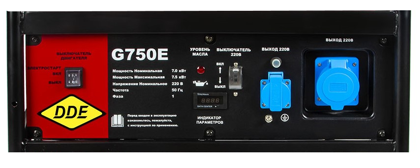 Бензиновый генератор DDE G750E фото#10
