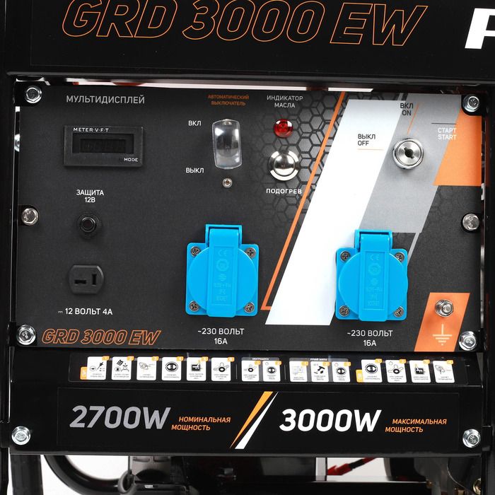 Дизельный генератор PATRIOT GRD 3000EW фото#7