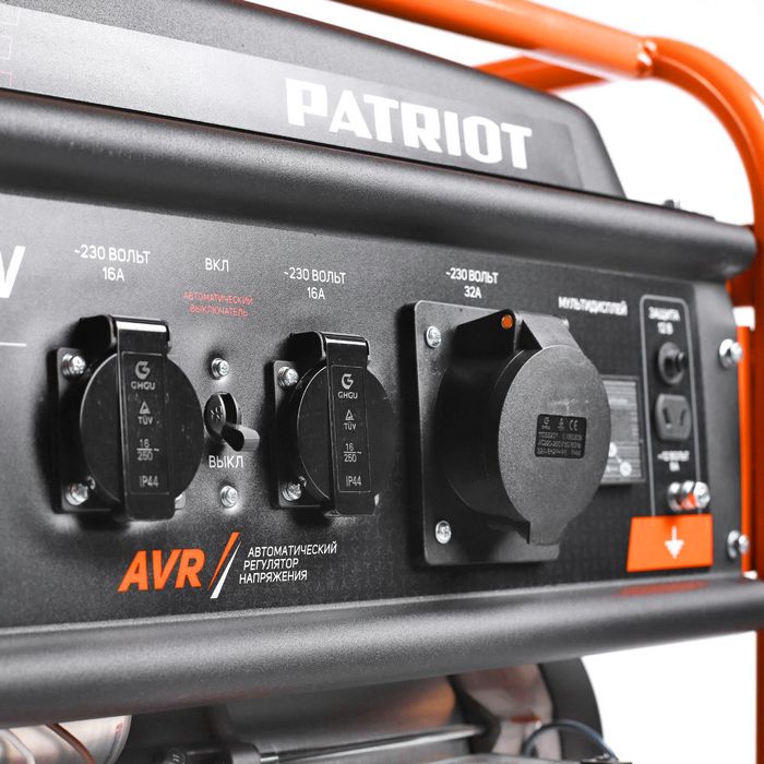Бензиновый генератор PATRIOT GRS 7500E фото#7