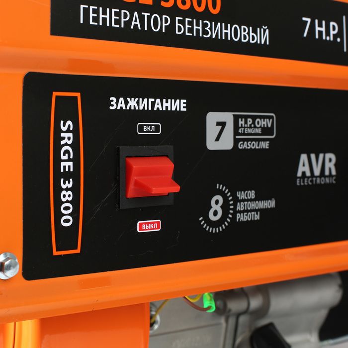 Бензиновый генератор PATRIOT Max Power SRGE 3800 фото#8