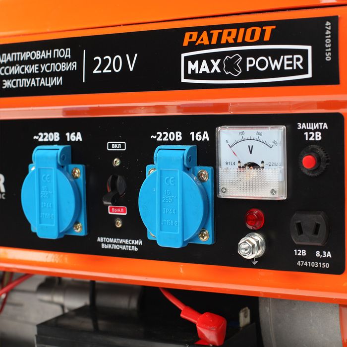 Бензиновый генератор PATRIOT Max Power SRGE 3500E фото#7