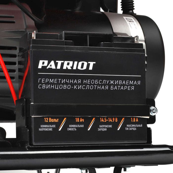 Дизельный генератор PATRIOT GRD 7500AW фото#7