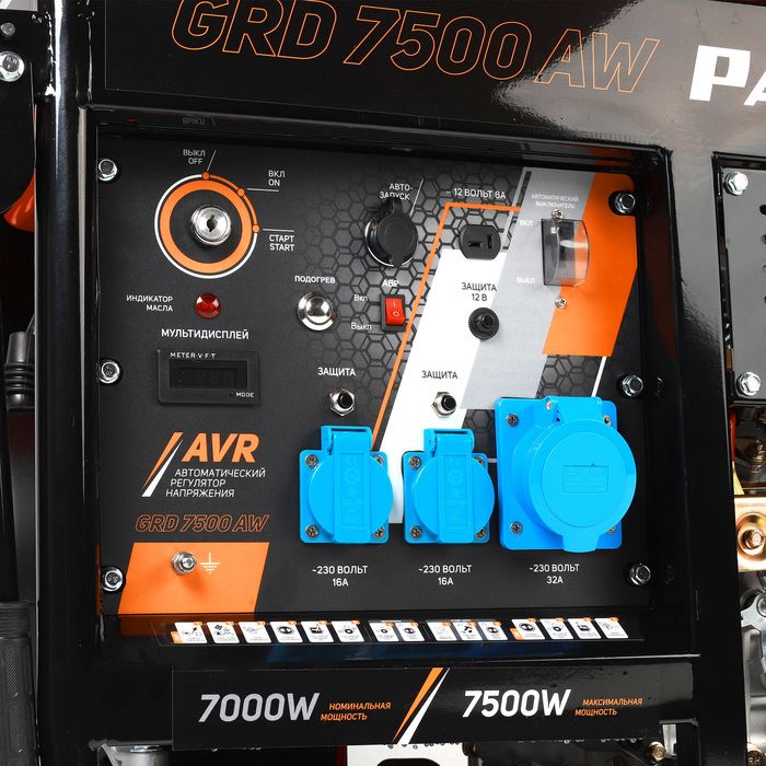 Дизельный генератор PATRIOT GRD 7500AW фото#8