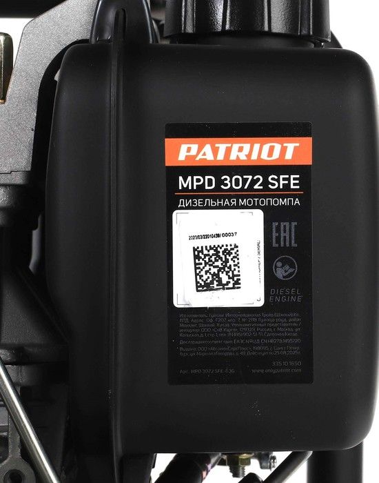 Дизельная PATRIOT MPD 3072 SFE фото#12