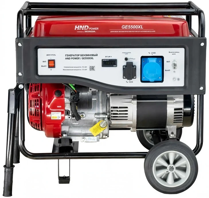 Бензиновый генератор HND GE 5500 XL