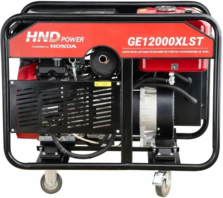 Бензиновый генератор HND GE 12000 XLST