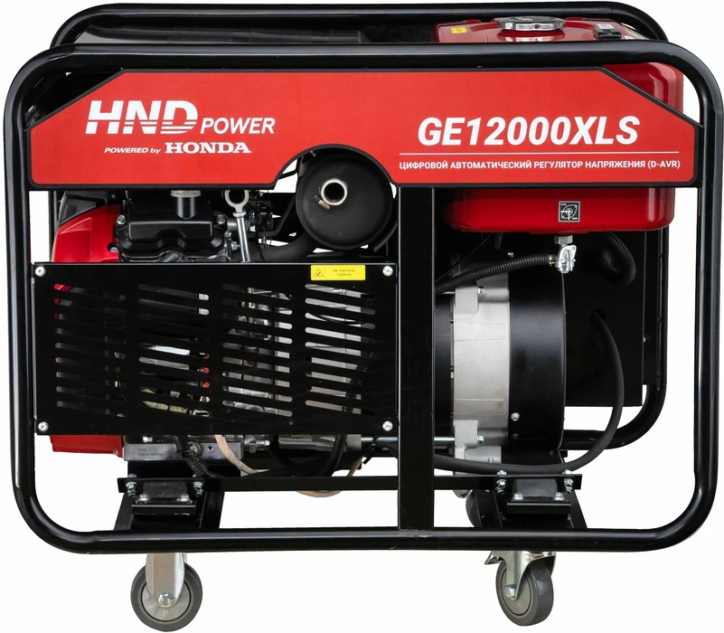 Бензиновый генератор HND GE 12000 XLS