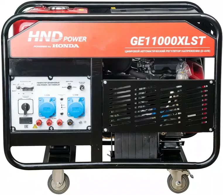 Бензиновый генератор HND GE 11000 XLST