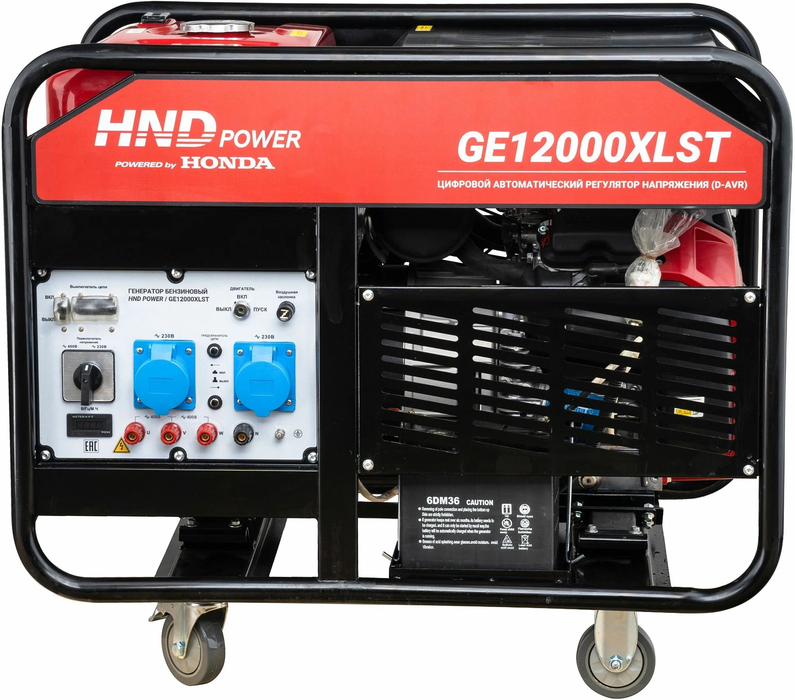 Бензиновый генератор HND GE 12000 XLST фото#8