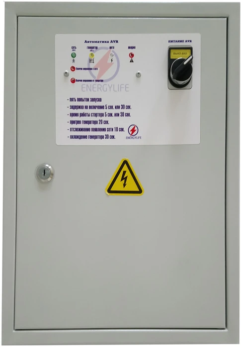 Блок АВР Mitsui Power Eco ENERGYLIFE 32 (ATS READY)