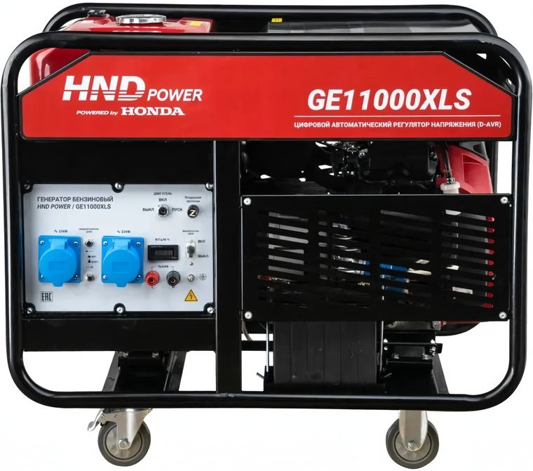 Бензиновый генератор HND GE 11000 XLS фото#4