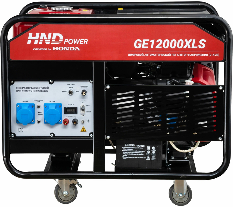 Бензиновый генератор HND GE 12000 XLS фото#4