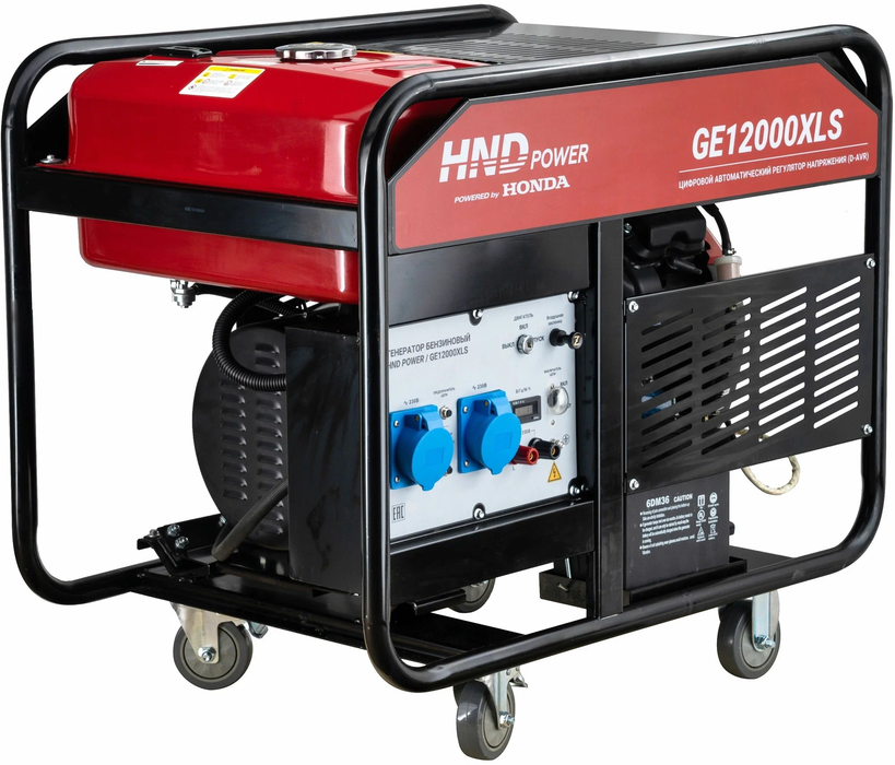 Бензиновый генератор HND GE 12000 XLS фото#5