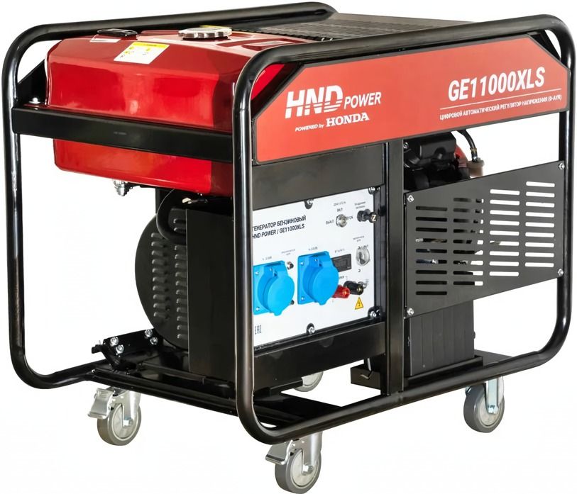 Бензиновый генератор HND GE 11000 XLS фото#5