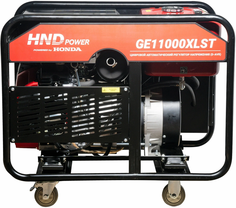 Бензиновый генератор HND GE 11000 XLST фото#5