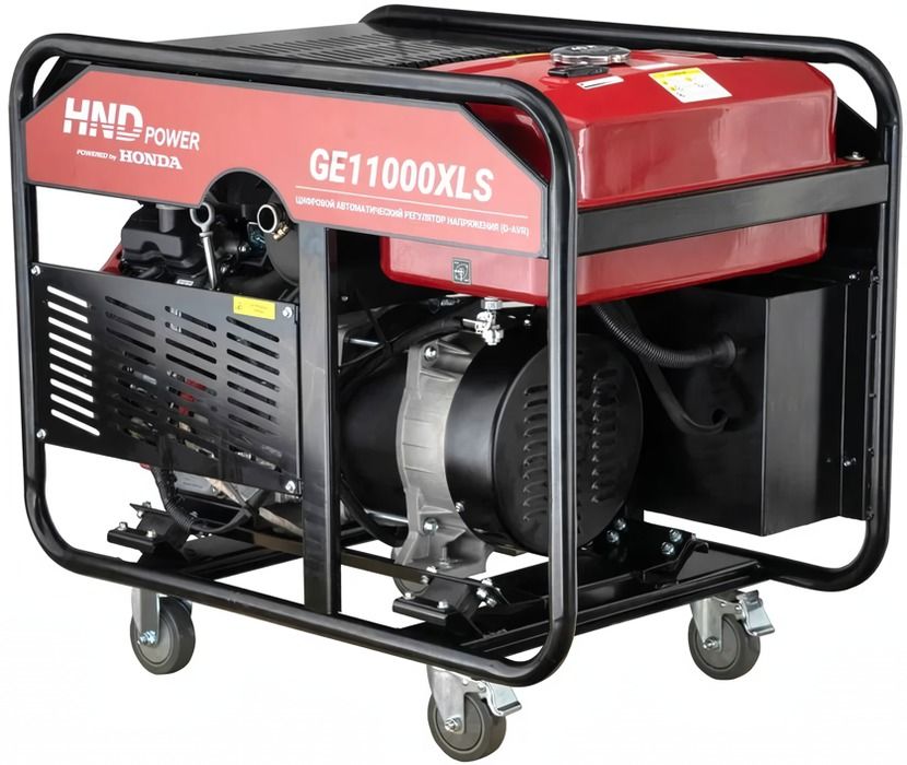 Бензиновый генератор HND GE 11000 XLS фото#7