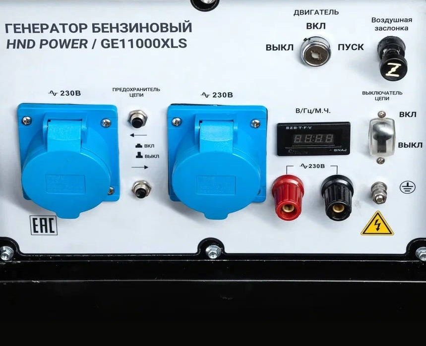 Бензиновый генератор HND GE 11000 XLS фото#9