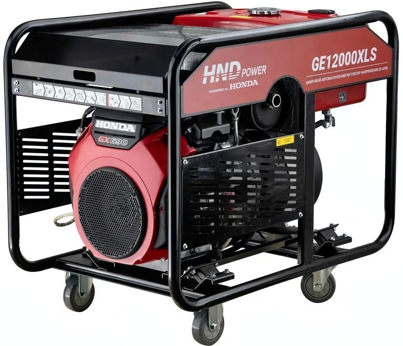 Бензиновый генератор HND GE 12000 XLS фото#8