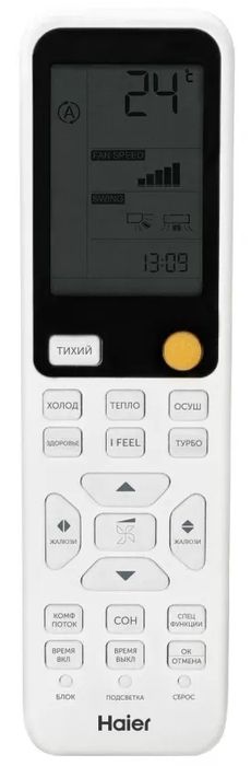 Настенный кондиционер Haier Flexis HSU-07HFF103/R3-B/HSU-07HUF103/R3 фото#2
