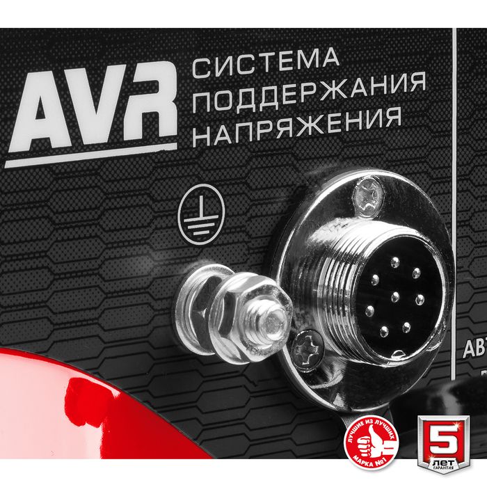 Бензиновый генератор Зубр СБА-5500 фото#15