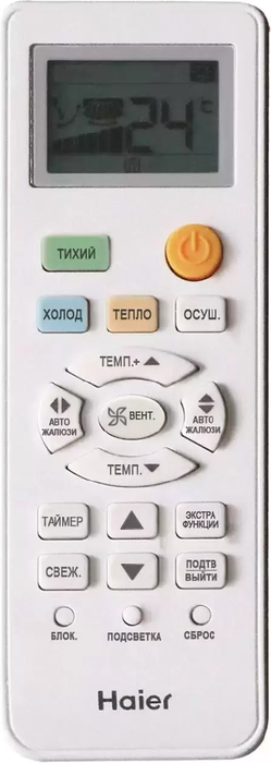 Настенный кондиционер Haier Tundra AS07TT5HRA/1U07TL5FRA фото#3