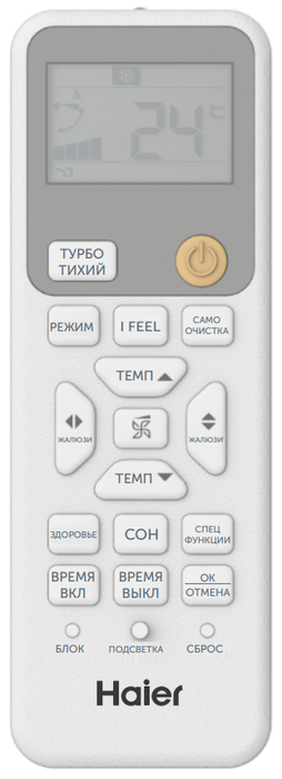 Настенный кондиционер Haier CORAL HSU-09HPL203/R3/HSU-09HPL03/R3 фото#3