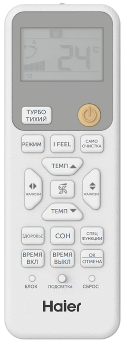 Кондиционер Haier CORAL HSU-09HPL203/R3/HSU-09HPL03/R3 фото#3