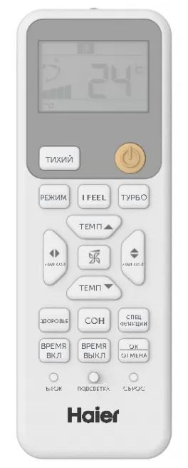 Настенный кондиционер Haier Coral Expert AS50PHP3HRA/1U50PHP1FRA фото#2