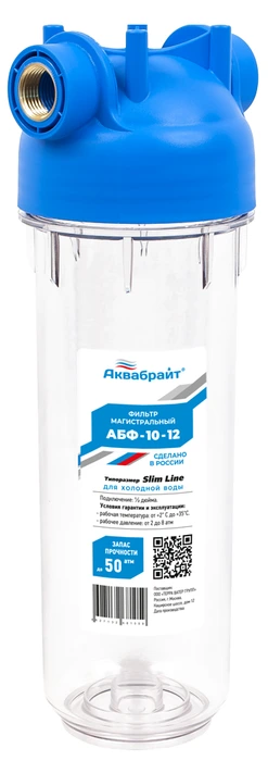 Магистральный фильтр Аквабрайт АБФ-10-12
