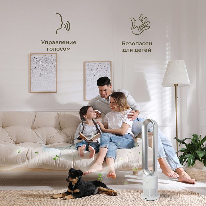 Напольный безлопастной вентилятор HIPER IoT Purifier SX02 фото#9