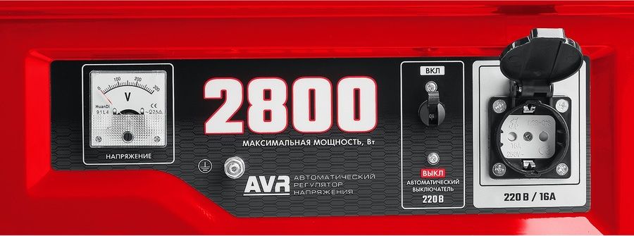Бензиновый генератор Зубр СБ-2800 фото#7