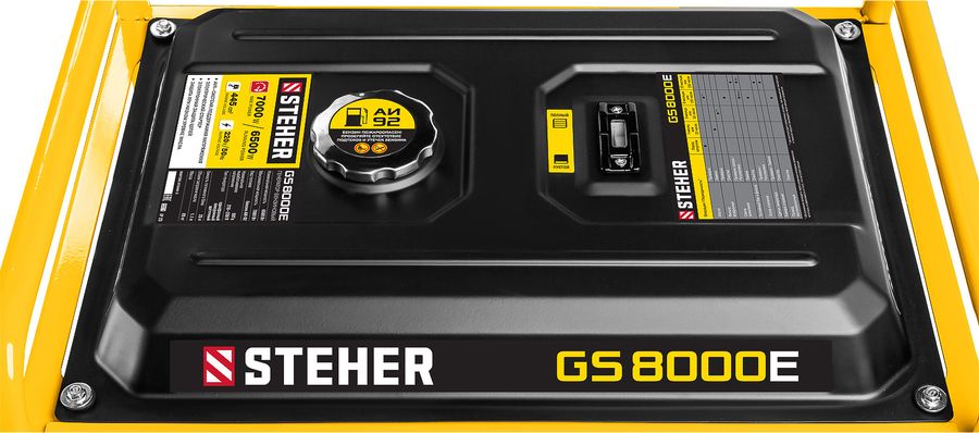 Бензиновый генератор STEHER GS-8000Е фото#3