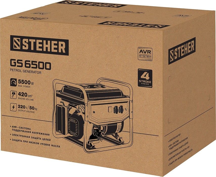 Бензиновый генератор STEHER GS-6500 фото#7