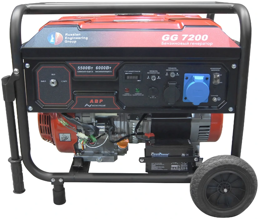 Бензиновый генератор REG GG7200 (PG5.5-1-RX-AF)