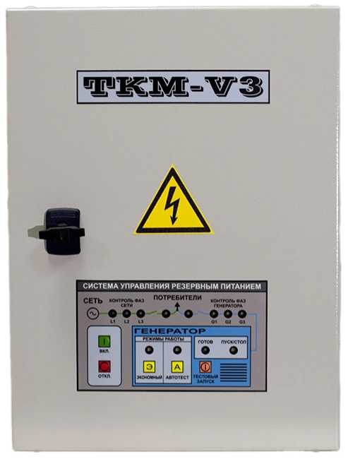 Контроллер ТКМ ТКМ-V3 ИУ 16