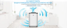 Очиститель воздуха Elba Air AP-204 фото#4