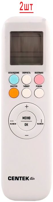 Мульти сплит система Centek CT-66AM2-H18/4DR3C/CT-66AMWM-H09/4R3B(FX)*2 фото#3