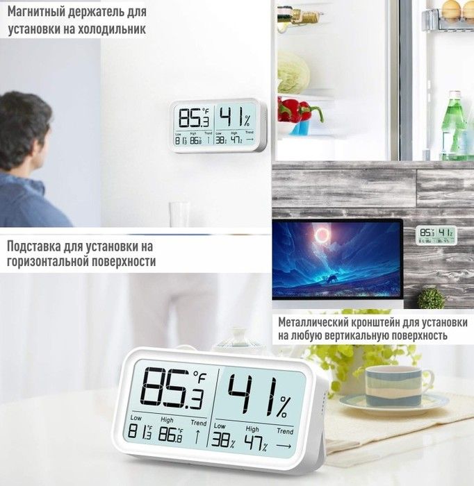 Цифровая метеостанция Рэлсиб Ivit-2 с поверкой фото#5