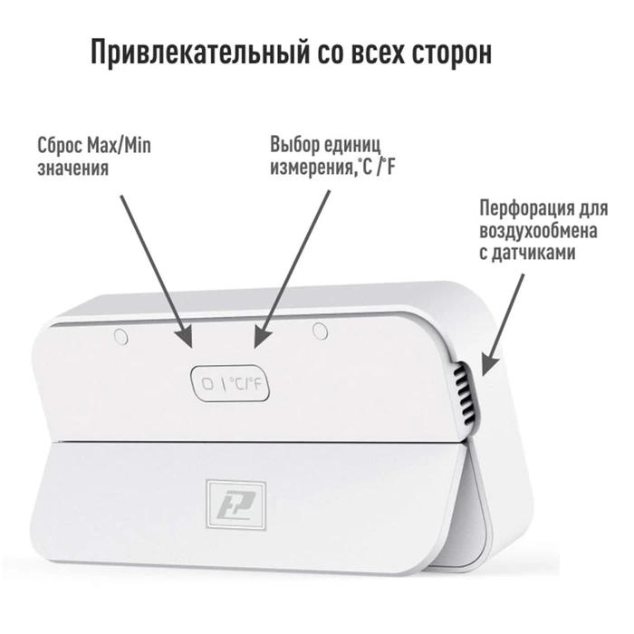 Цифровая метеостанция без радиодатчика Рэлсиб Ivit-2 с поверкой фото#6