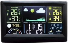 Цифровая метеостанция BVItech BV-677BSK